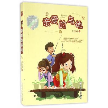 古怪巫师逃离村庄