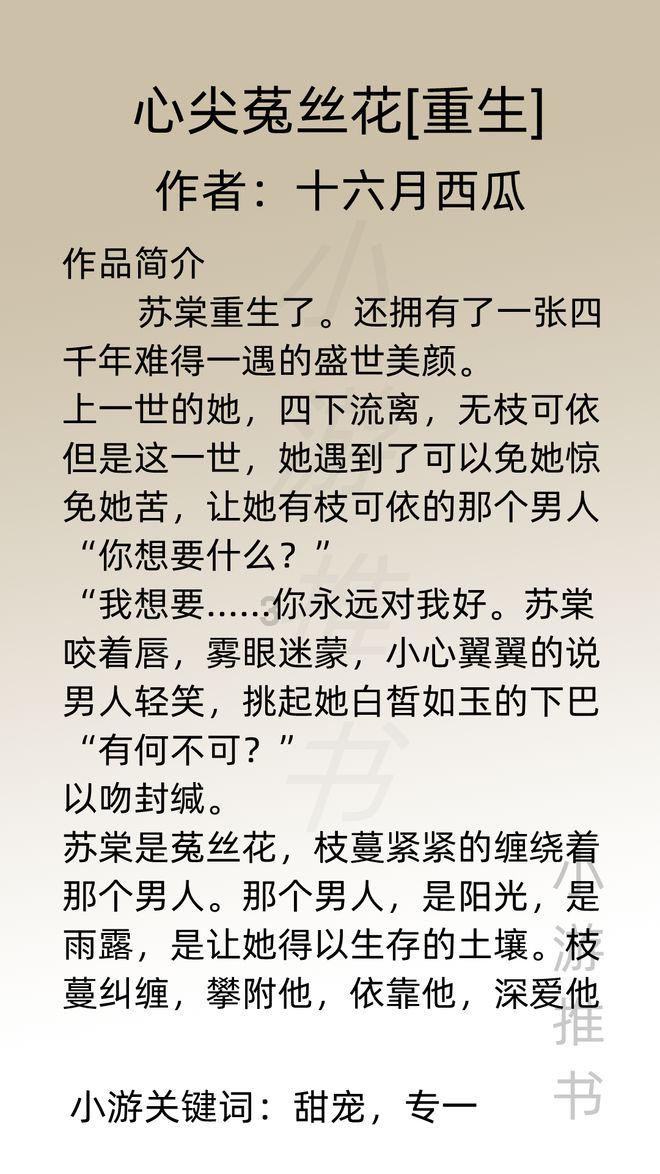救援年轻女歌手